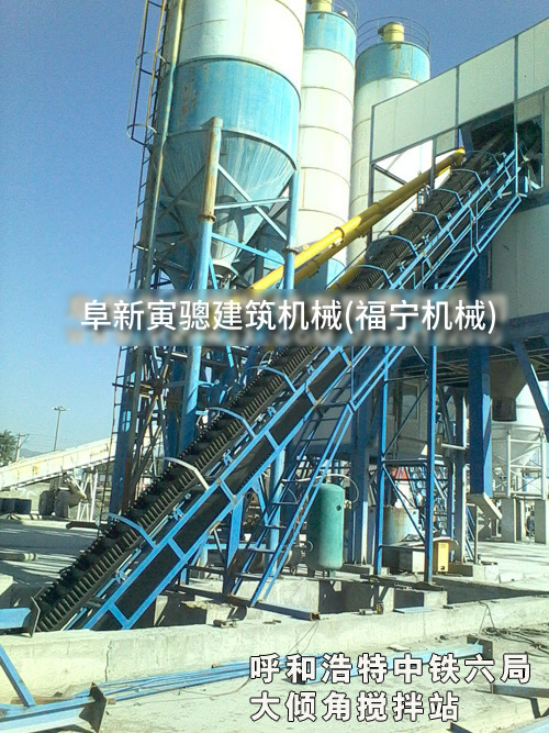 呼和浩特中鐵六局混凝土攪拌站 呼和浩特中鐵六局混凝土攪拌站